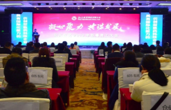 Z6��������Ȧ���й����ٷ���վ