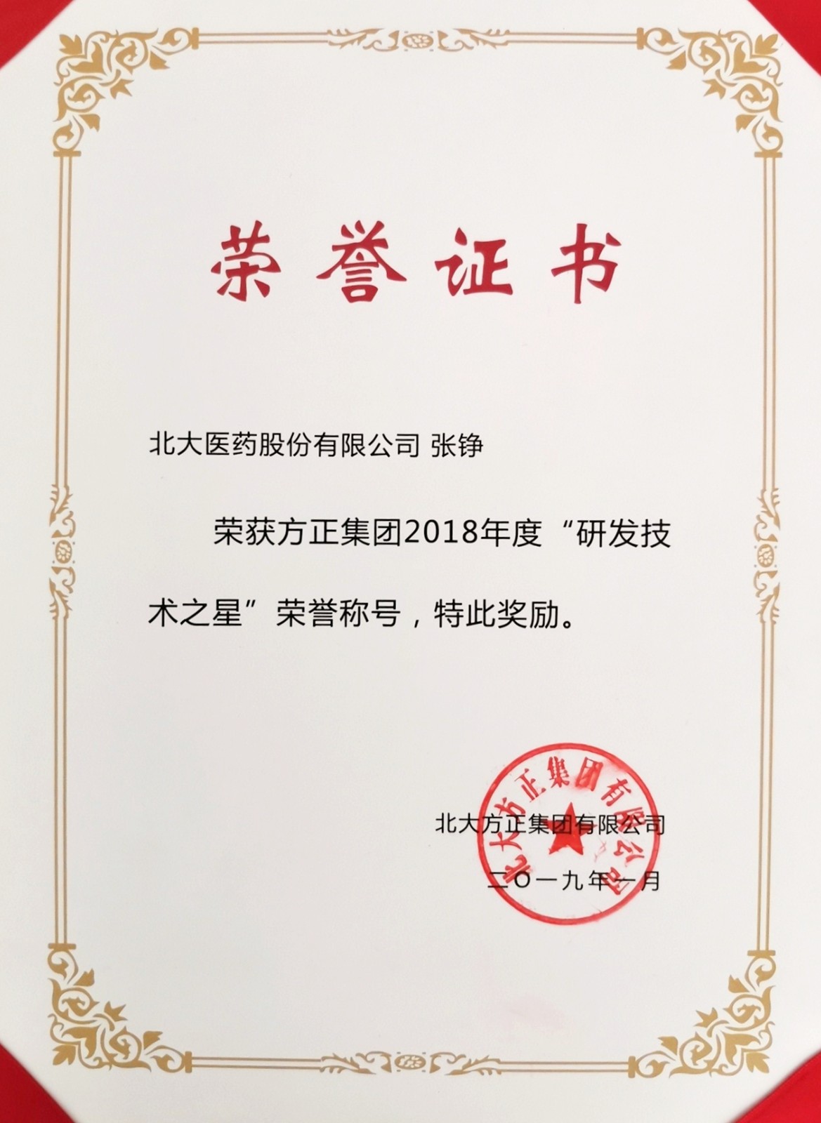 kotf5mor76.jpg kotf5mor76.jpg