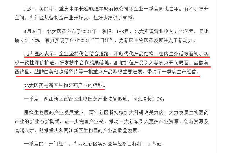 QQͼƬ20210519092100 QQͼƬ20210519092100