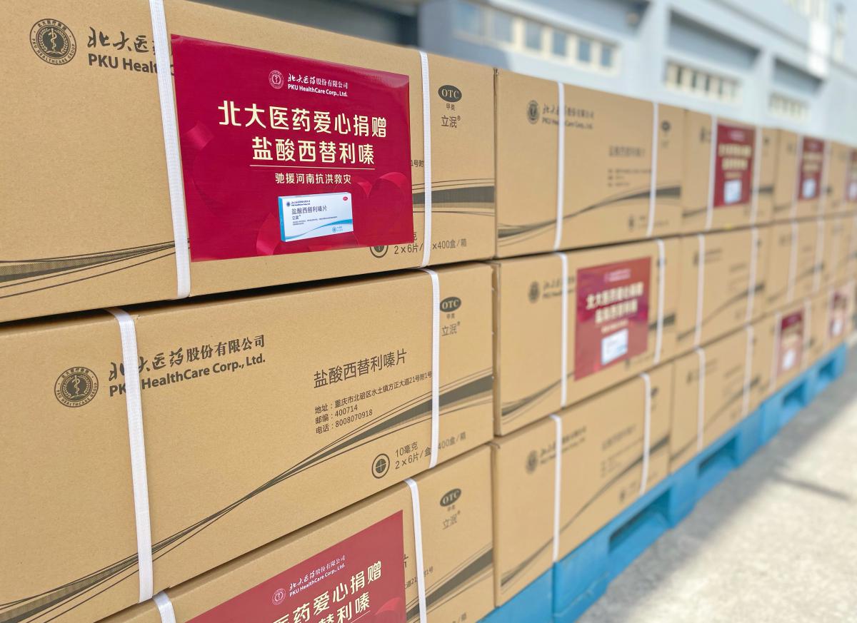 IMG_5817(20210824-163352) IMG_5817(20210824-163352)