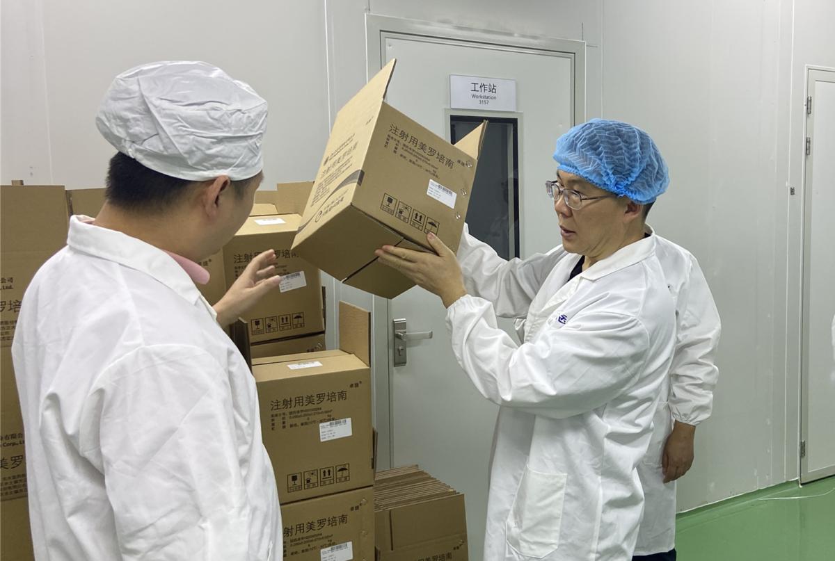 ΢ÐÅͼƬ_202210101149012_¸±±¾ ΢ÐÅͼƬ_202210101149012_¸±±¾