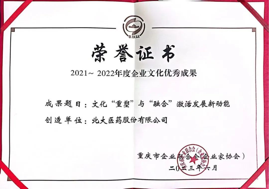 ΢ÐÅͼƬ_20230719100956 ΢ÐÅͼƬ_20230719100956