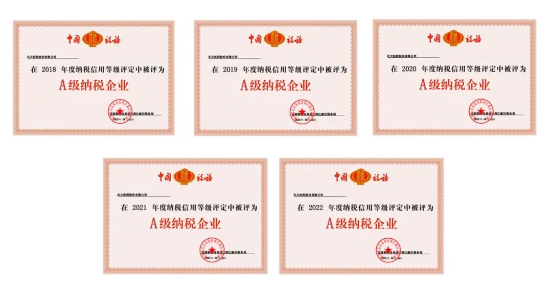 ΢ÐÅͼƬ_20230825101419 ΢ÐÅͼƬ_20230825101419