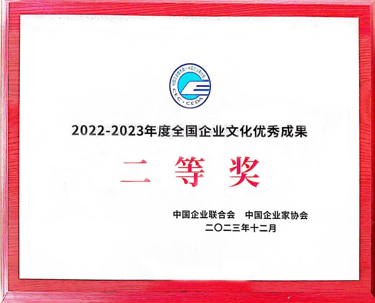 ΢ÐÅͼƬ_20231219104043 ΢ÐÅͼƬ_20231219104043