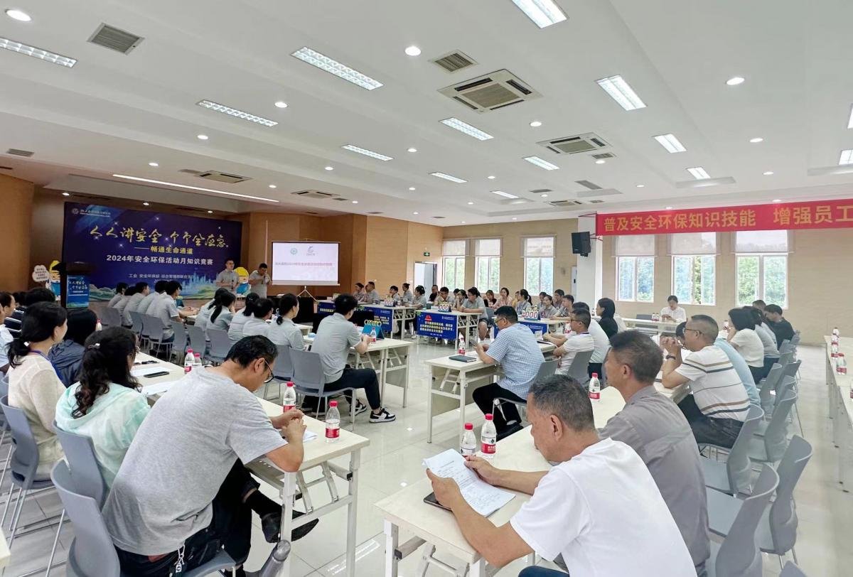 ΢ÐÅͼƬ_20240701111741 ΢ÐÅͼƬ_20240701111741