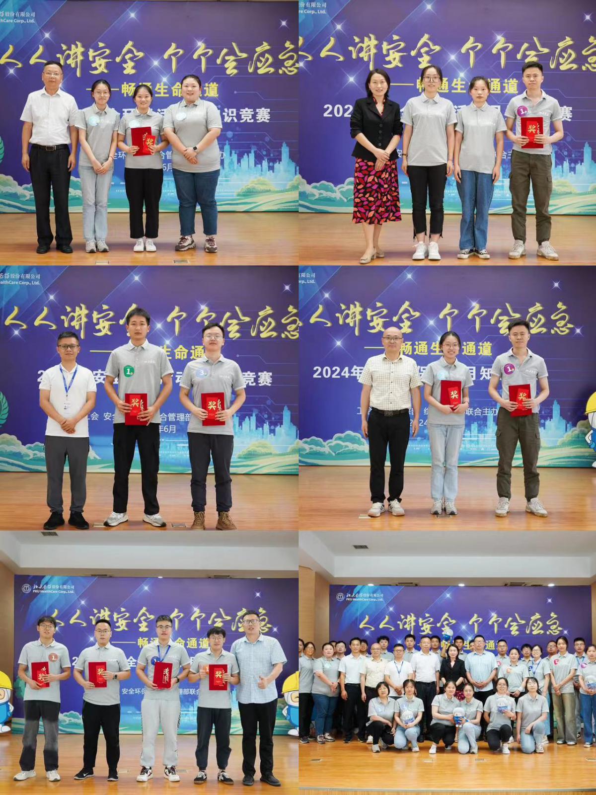 ΢ÐÅͼƬ_20240701111719 ΢ÐÅͼƬ_20240701111719