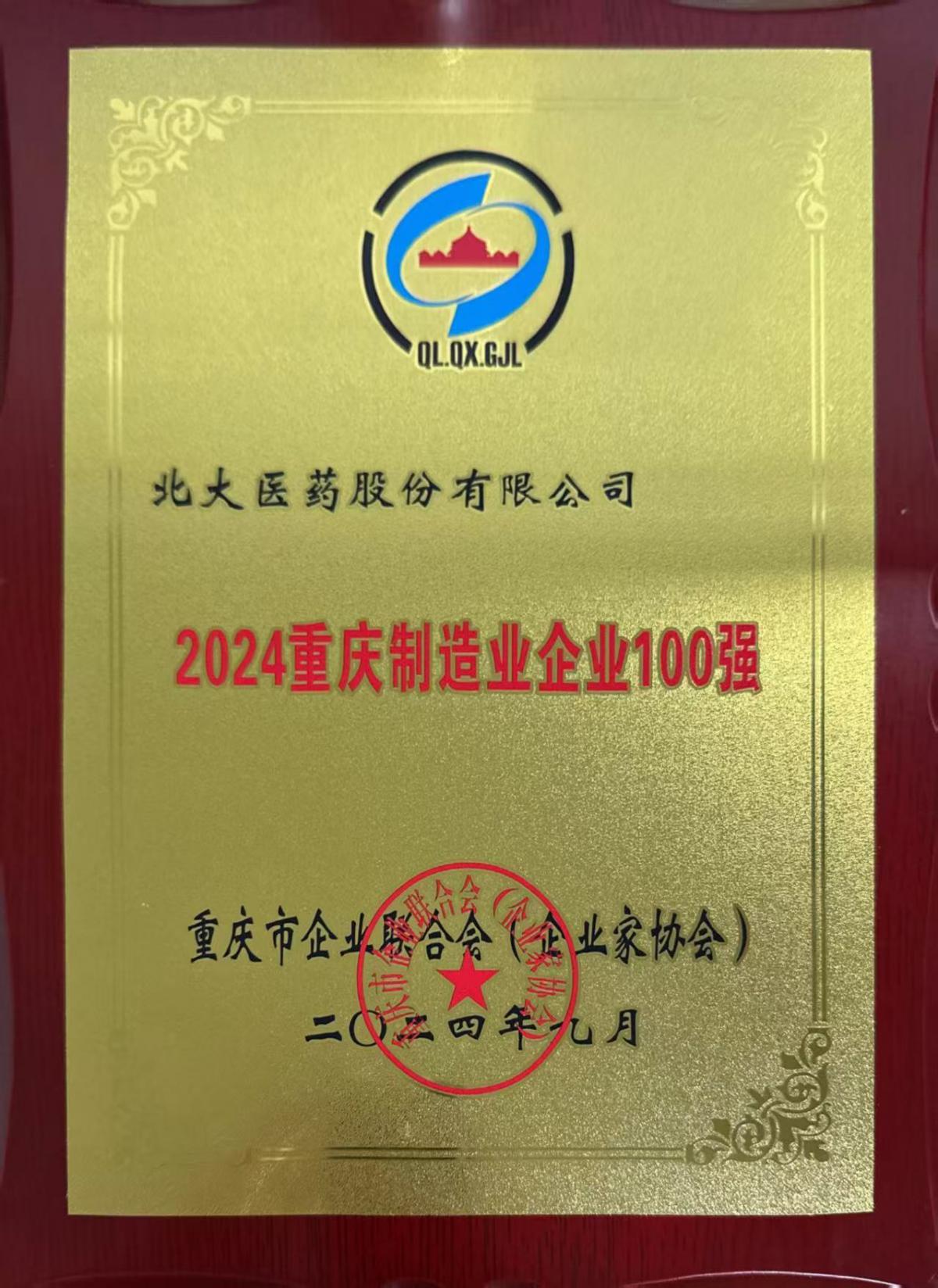 ΢��ͼƬ_20241009092932