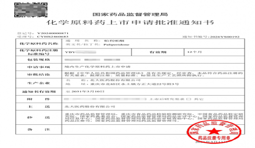 Z6��������Ȧ���й����ٷ���վ